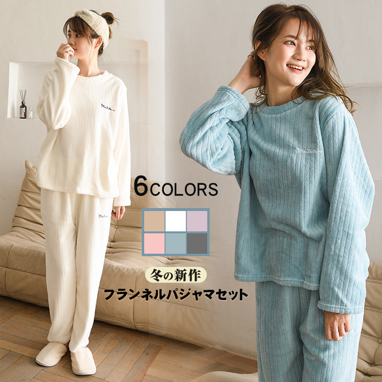 ルームウェア上下セット パジャマ ナイトウェア 2点セット 着る毛布 部屋着