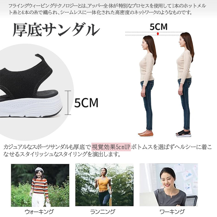 サンダル レディース スポーツサンダル メッシュ ニット オープントゥ