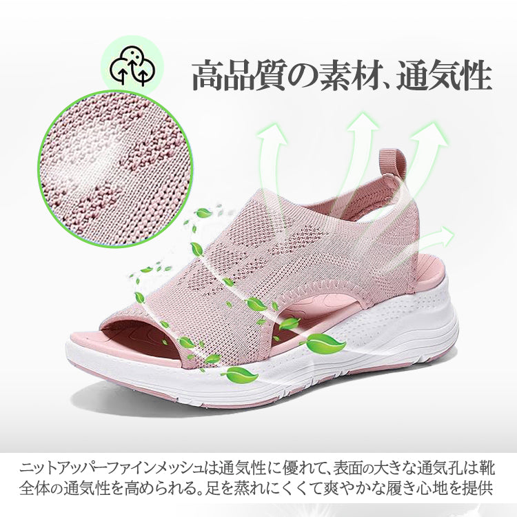 サンダル レディース スポーツサンダル メッシュ ニット オープントゥ