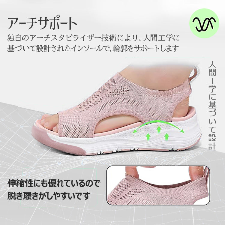サンダル レディース スポーツサンダル メッシュ ニット オープントゥ