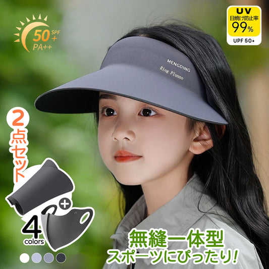 【紫外線98%カット】サンハット 日よけ帽子 UVカット帽子 マスク一体型帽子