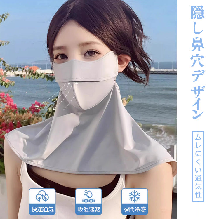フェイスカバー フェイスマスク ネックカバー ネックガード UVカットマスク