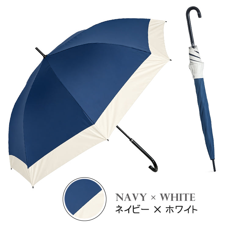 傘 長傘 雨傘 レディース 日傘 晴雨兼用傘 軽量 完全遮光 超撥水 かわいい