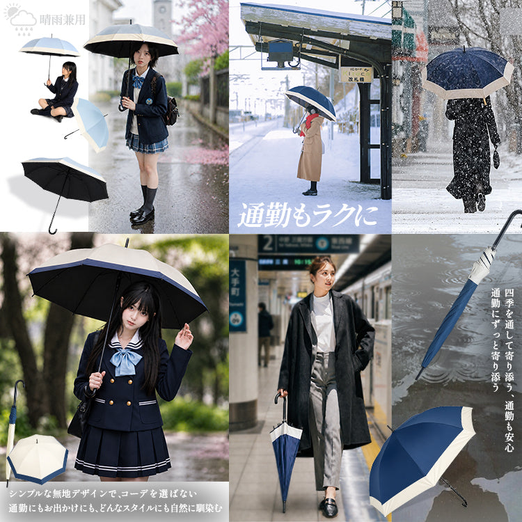傘 長傘 雨傘 レディース 日傘 晴雨兼用傘 軽量 完全遮光 超撥水 かわいい