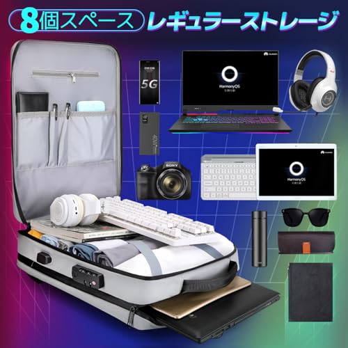 リュック 大容量 ゲーミングリュック ビジネスリック 防水 硬質ABS素材 ビジネスバッグ