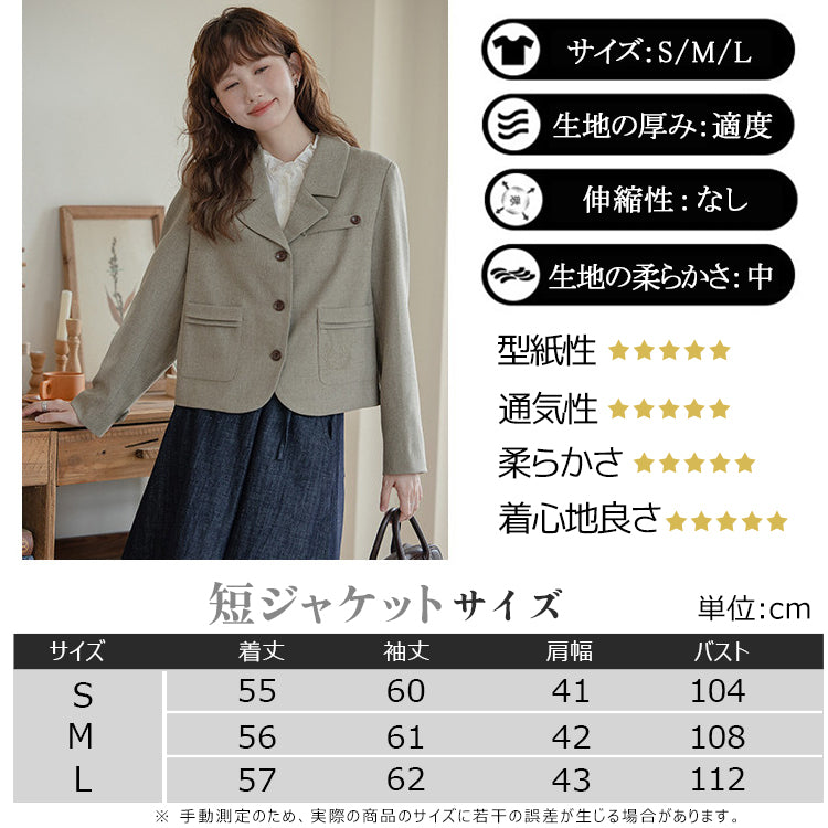 レディース スーツ ジャケット ブレザー シャツ セットアップ ショート丈