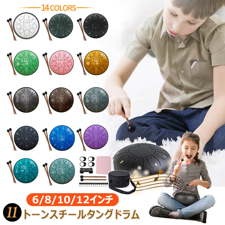 パーカッション  スリットドラム  ハンドドラム  ドラム  楽器  打楽器