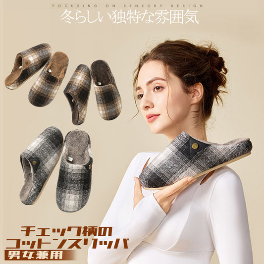 スリッパ ルームシューズ 秋冬 レディース メンズ ペア 室内用 あったか ボア付き 裏起毛