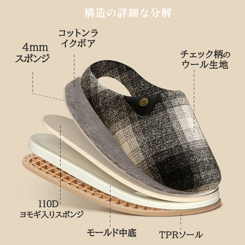 スリッパ ルームシューズ 秋冬 レディース メンズ ペア 室内用 あったか ボア付き 裏起毛