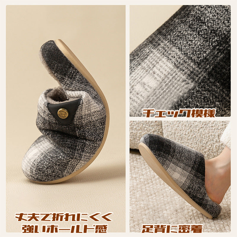 スリッパ ルームシューズ 秋冬 レディース メンズ ペア 室内用 あったか ボア付き 裏起毛