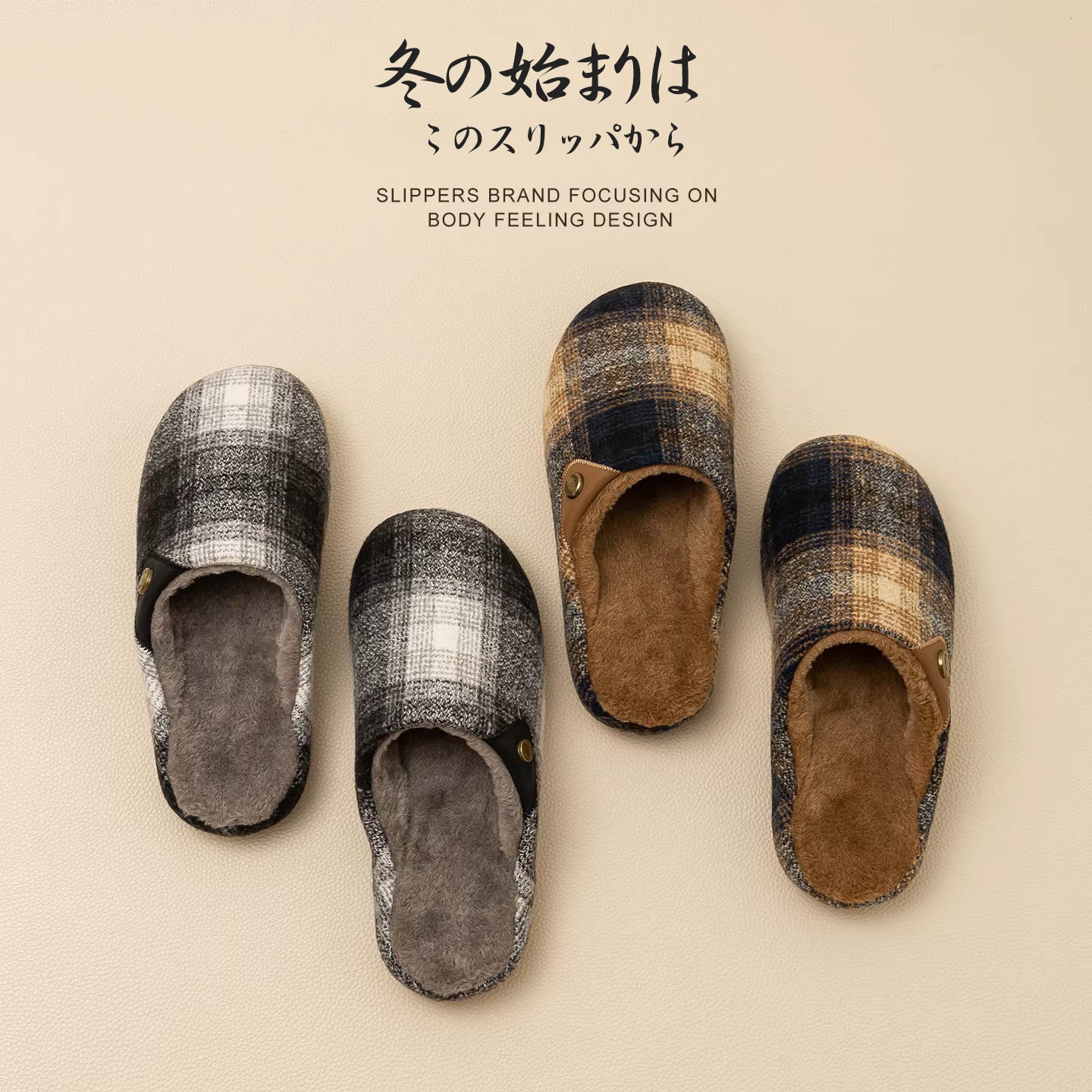 スリッパ ルームシューズ 秋冬 レディース メンズ ペア 室内用 あったか ボア付き 裏起毛