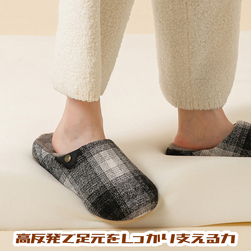スリッパ ルームシューズ 秋冬 レディース メンズ ペア 室内用 あったか ボア付き 裏起毛