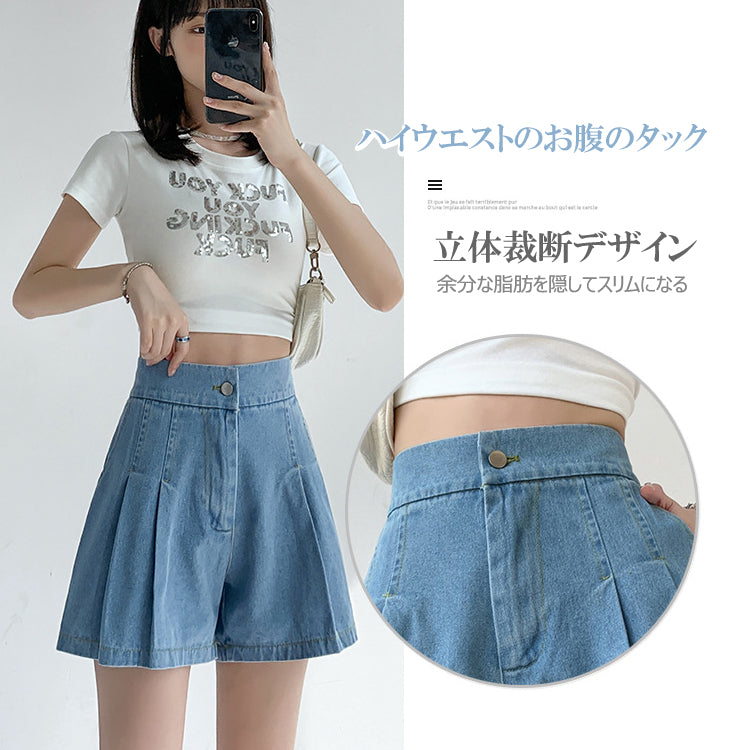 デニムショート  ハイウエストショート  レディースパンツショート