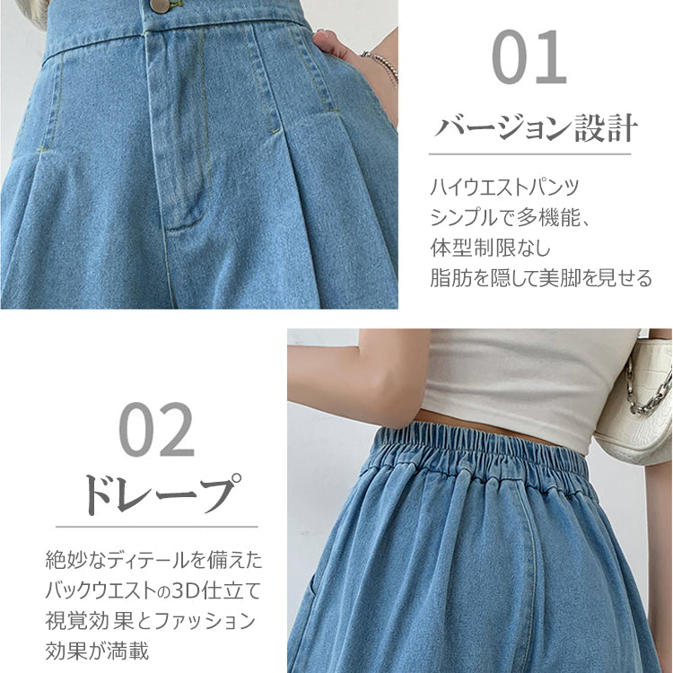 デニムショート  ハイウエストショート  レディースパンツショート