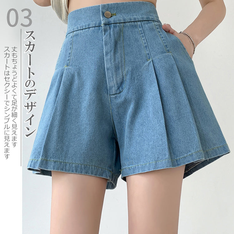デニムショート  ハイウエストショート  レディースパンツショート