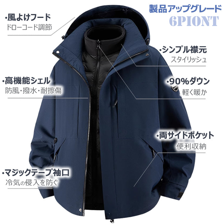 マウンテンパーカー ウィンドブレーカー マウンテンジャケット 防風ジャケット レディース メンズ