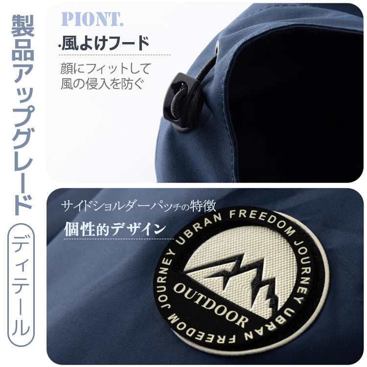マウンテンパーカー ウィンドブレーカー マウンテンジャケット 防風ジャケット レディース メンズ