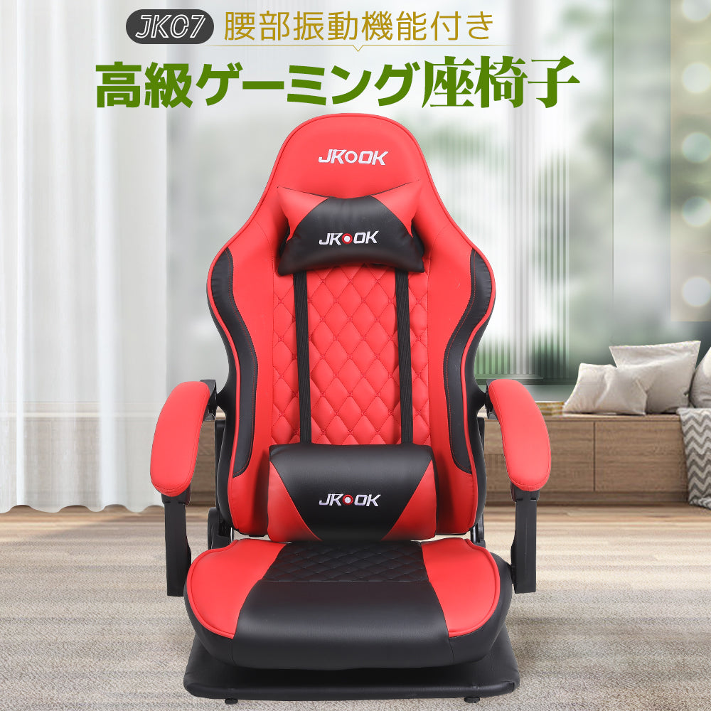 座椅子 ゲーミング  ゲーミングチェア  ゲームチェア  パソコンチェア デスクチェア ハイバック 肘掛け 腰痛対策 JKOOK