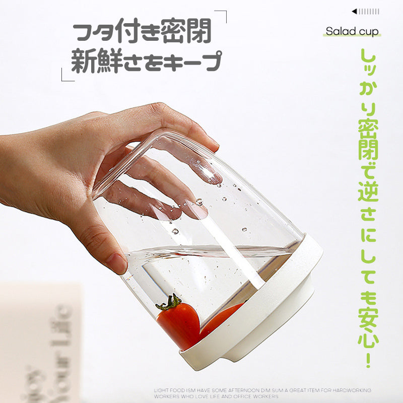 フルーツカップ フルーツケース サラダカップ サラダケース 水切りカップ