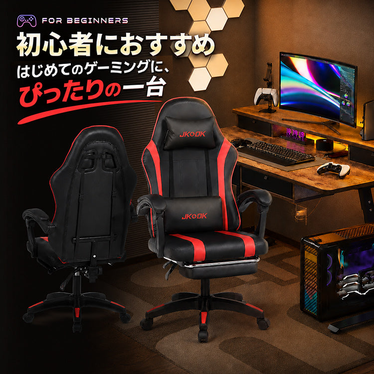 ゲーミングチェア ゲームチェア デスクチェア パソコンチェア オフィスチェア オットマン付き ゲーム用 初心者 リクライニング ランバーサポート ヘッドレスト 連動アームレスト PUレザー 静音キャスター 高さ調整 人間工学 快適 集中力 赤黒 JKOOK