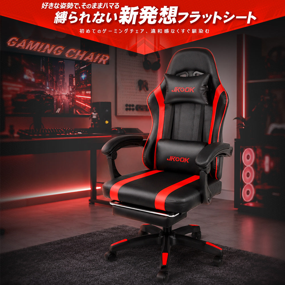 ゲーミングチェア ゲームチェア デスクチェア パソコンチェア オフィスチェア オットマン付き ゲーム用 初心者 リクライニング ランバーサポート ヘッドレスト 連動アームレスト PUレザー 静音キャスター 高さ調整 人間工学 快適 集中力 赤黒 JKOOK