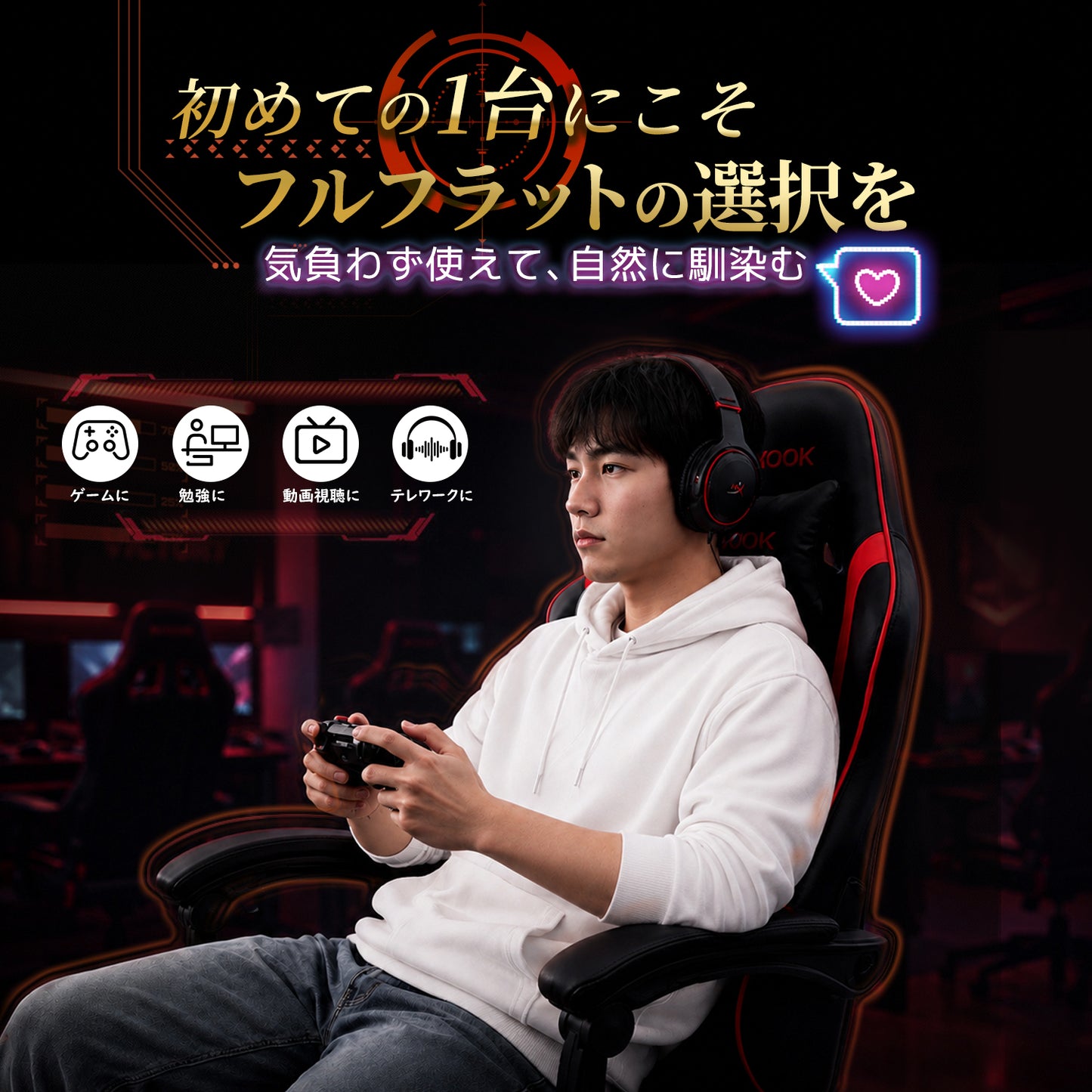 ゲーミングチェア ゲームチェア デスクチェア パソコンチェア オフィスチェア オットマン付き ゲーム用 初心者 リクライニング ランバーサポート ヘッドレスト 連動アームレスト PUレザー 静音キャスター 高さ調整 人間工学 快適 集中力 赤黒 JKOOK