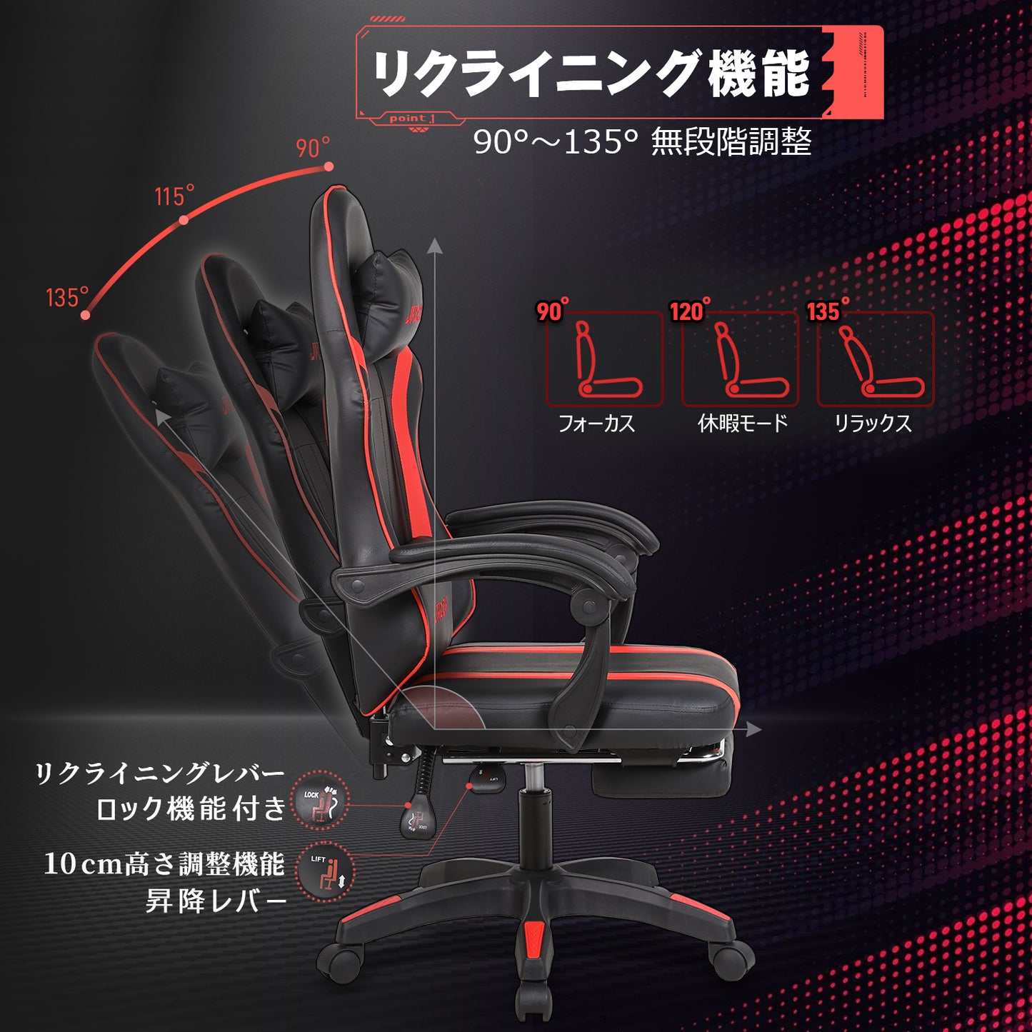 ゲーミングチェア ゲームチェア デスクチェア パソコンチェア オフィスチェア オットマン付き ゲーム用 初心者 リクライニング ランバーサポート ヘッドレスト 連動アームレスト PUレザー 静音キャスター 高さ調整 人間工学 快適 集中力 赤黒 JKOOK
