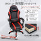 ゲーミングチェア ゲームチェア デスクチェア パソコンチェア オフィスチェア オットマン付き ゲーム用 初心者 リクライニング ランバーサポート ヘッドレスト 連動アームレスト PUレザー 静音キャスター 高さ調整 人間工学 快適 集中力 赤黒 JKOOK