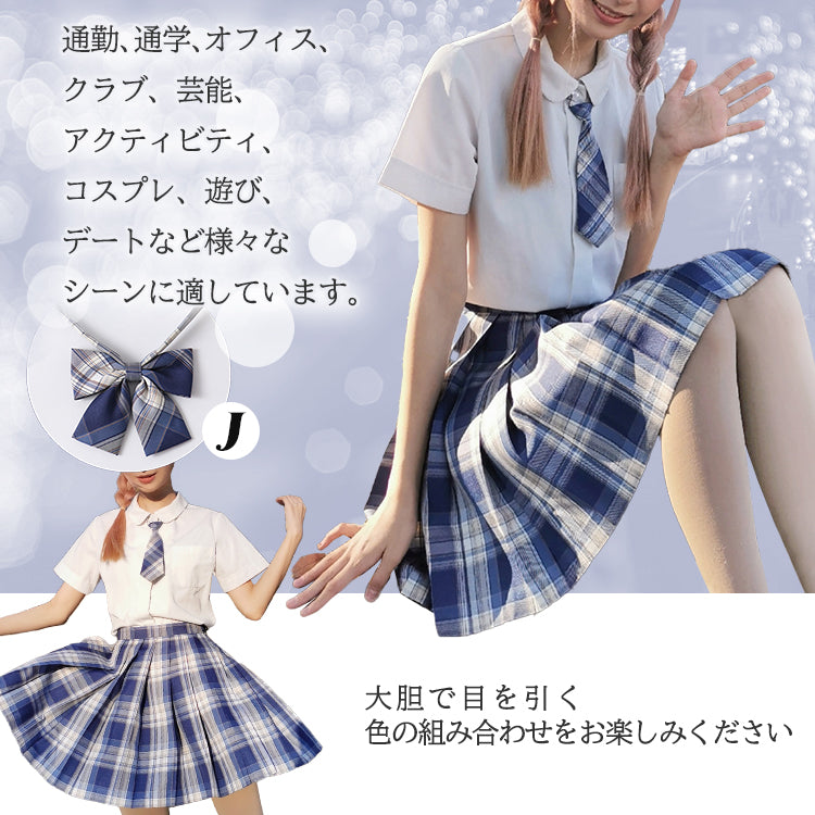 学生制服スカート チェック柄スカート プリーツスカート 女子高生スカート