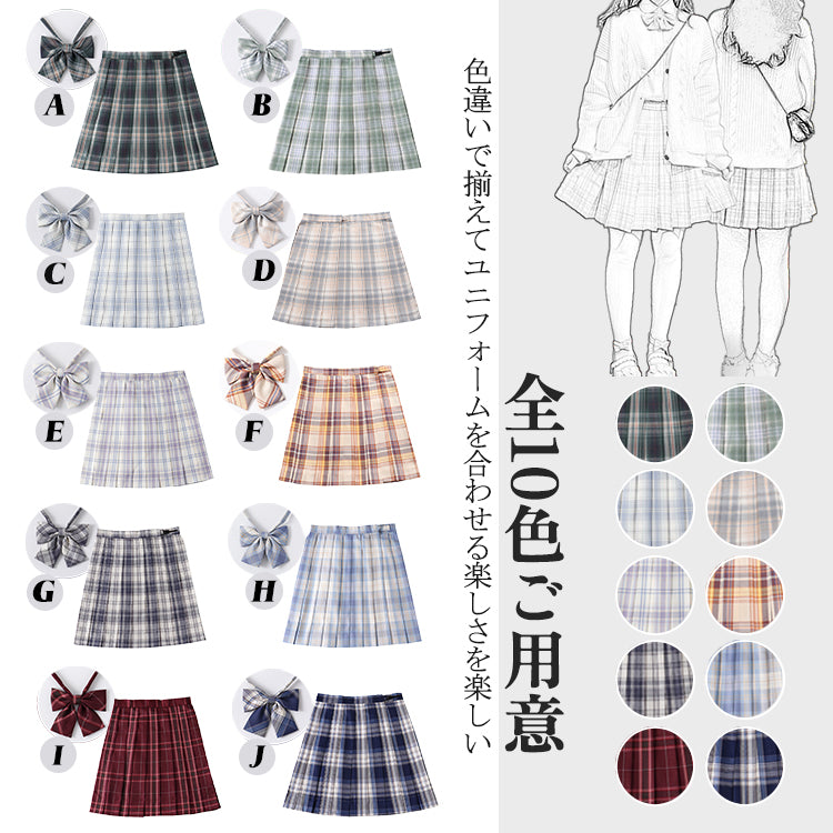 学生制服スカート チェック柄スカート プリーツスカート 女子高生スカート