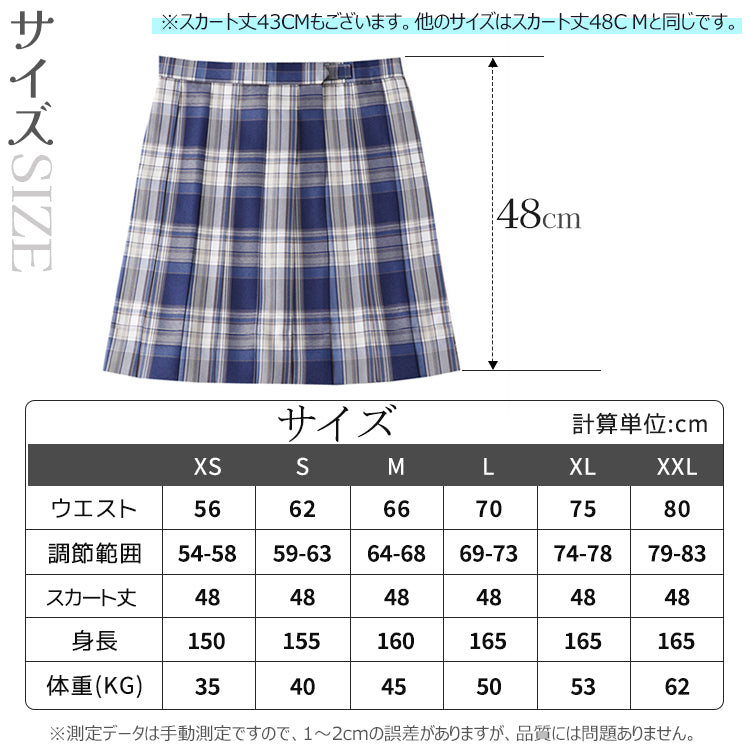 学生制服スカート チェック柄スカート プリーツスカート 女子高生スカート