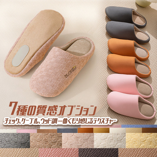 スリッパ ルームシューズ ルームスリッパ あったかスリッパ スエードスリッパ 室内履き 部屋履き
