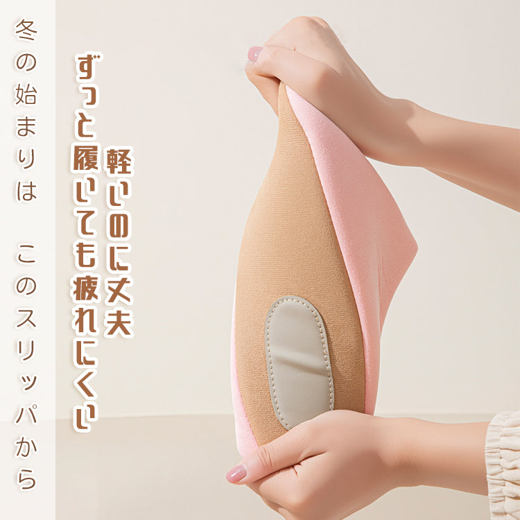 スリッパ ルームシューズ ルームスリッパ あったかスリッパ スエードスリッパ 室内履き 部屋履き