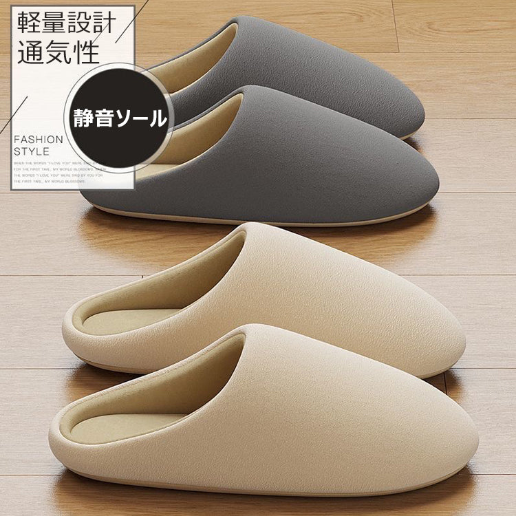 スリッパ ルームシューズ ルームスリッパ あったかスリッパ スエードスリッパ 室内履き 部屋履き
