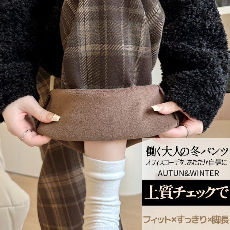 パンツ チェック ワイドパンツ ストレート ハイウエスト 秋冬 新作 ウール風 裏起毛
