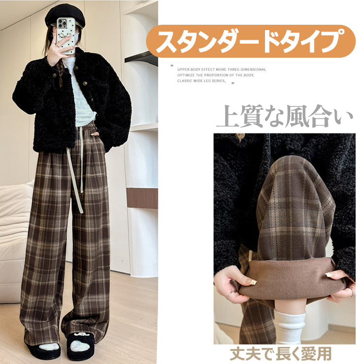 パンツ チェック ワイドパンツ ストレート ハイウエスト 秋冬 新作 ウール風 裏起毛
