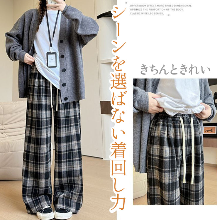 パンツ チェック ワイドパンツ ストレート ハイウエスト 秋冬 新作 ウール風 裏起毛