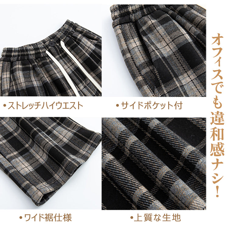 パンツ チェック ワイドパンツ ストレート ハイウエスト 秋冬 新作 ウール風 裏起毛