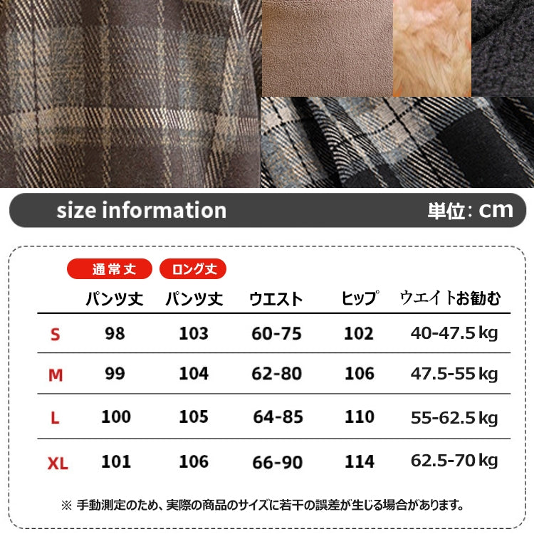 パンツ チェック ワイドパンツ ストレート ハイウエスト 秋冬 新作 ウール風 裏起毛