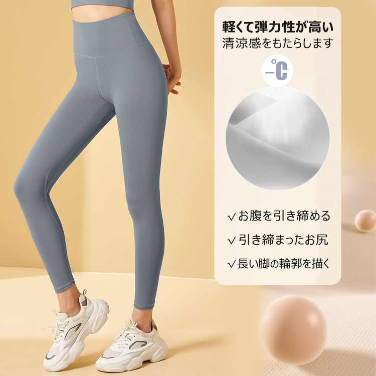 ヨガウェア  スポーツウェア  ジムウェア  フィットネスウェア  上下セット