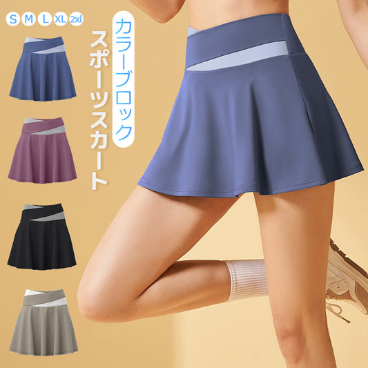 スポーツスカート  ヨガスカート  ダンススカート  スカート