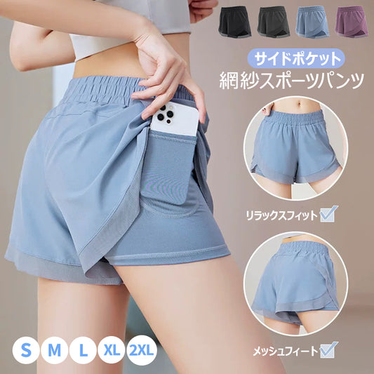 ヨガパンツ  ヨガショーツ  スポーツショーツ  フィットネスショーツ