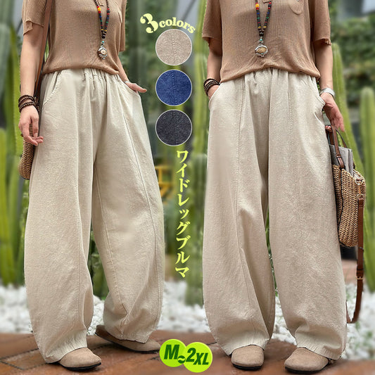バルーンパンツ ワイドパンツ 禅 ロンドン サルエルパンツ ビッグパンツ ロングパンツ