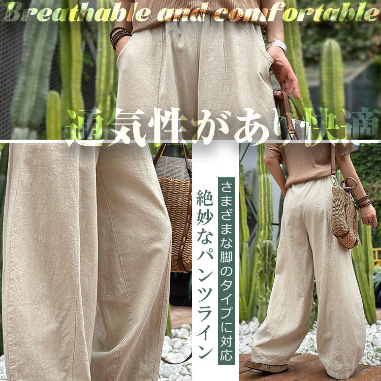 バルーンパンツ ワイドパンツ 禅 ロンドン サルエルパンツ ビッグパンツ ロングパンツ