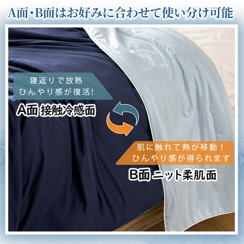 とろとろケット タオルケット ブランケット キルトケット レーヨンケット 肌掛け布団
