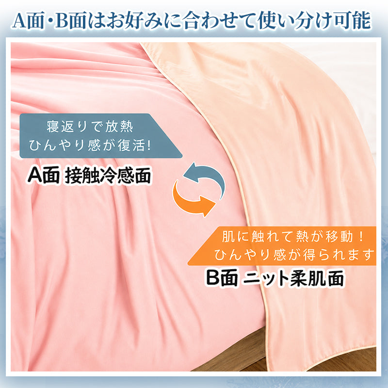 とろとろケット タオルケット ブランケット キルトケット レーヨンケット 肌掛け布団