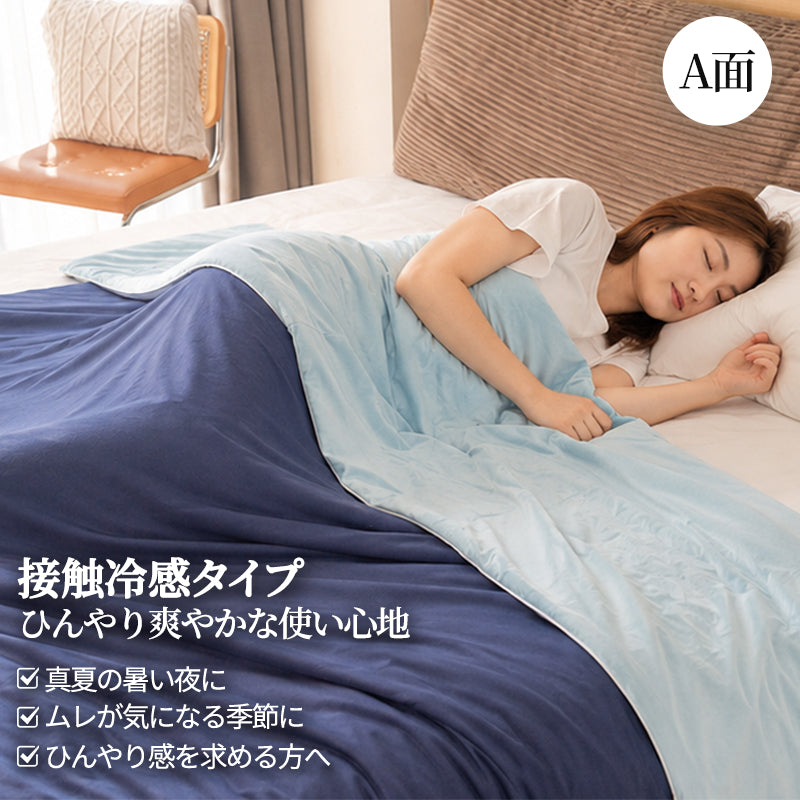 とろとろケット タオルケット ブランケット キルトケット レーヨンケット 肌掛け布団