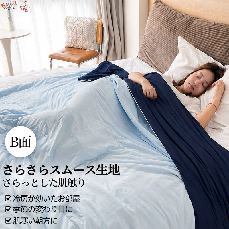 とろとろケット タオルケット ブランケット キルトケット レーヨンケット 肌掛け布団