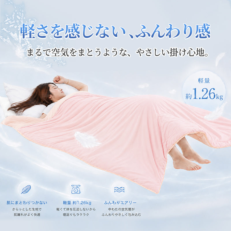 とろとろケット タオルケット ブランケット キルトケット レーヨンケット 肌掛け布団