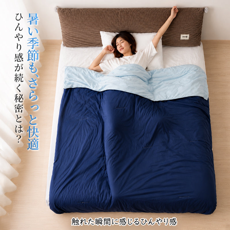 とろとろケット タオルケット ブランケット キルトケット レーヨンケット 肌掛け布団